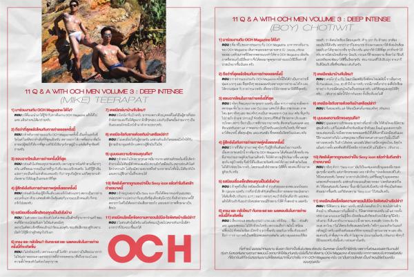 OCH-Vol.3--Deep-Intense